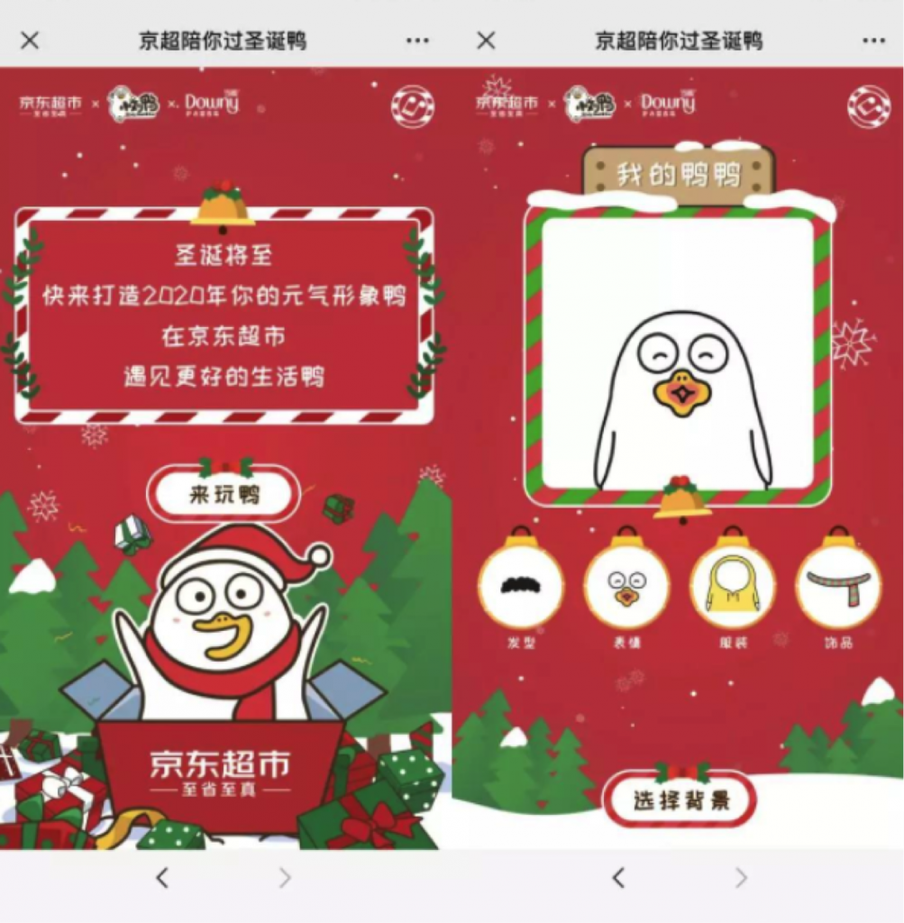 The award-winning Chinese app features a penguin and a Santa Claus.